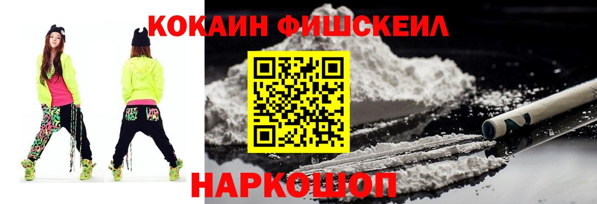 КОКАИН 98% Тайшет