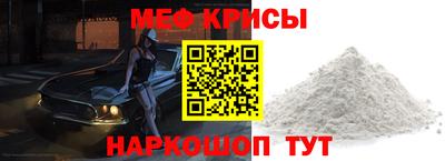 spice Новодвинск