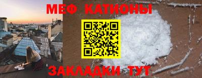 спайс Новозыбков