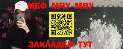 тгк Новокубанск