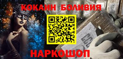 тгк Новокубанск