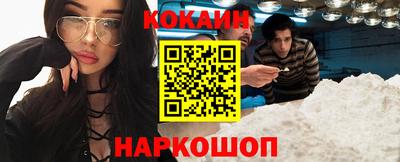тгк Новокубанск