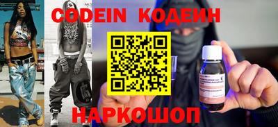 тгк Новокубанск