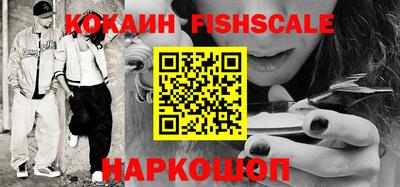 тгк Новокубанск