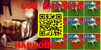 спайс Новозыбков