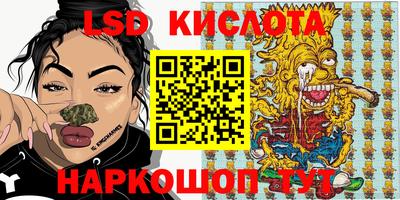 тгк Новокубанск