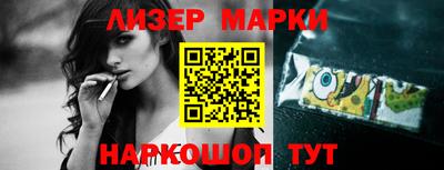 тгк Новокубанск