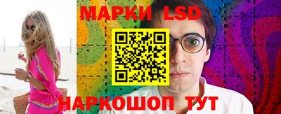 спайс Новозыбков