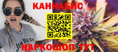 спайс Новозыбков