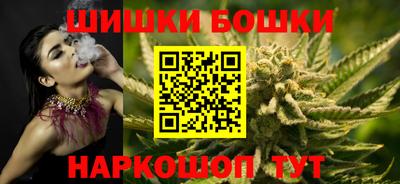 спайс Новозыбков