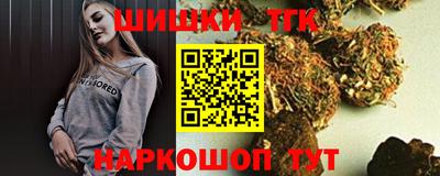 spice Новодвинск