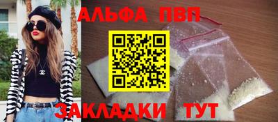 тгк Новокубанск