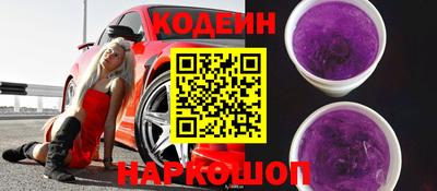 spice Новодвинск