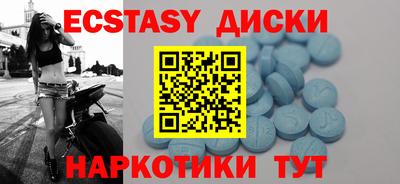 spice Новодвинск