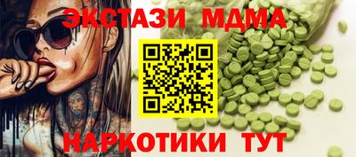 тгк Новокубанск