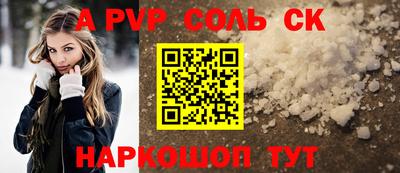 тгк Новокубанск