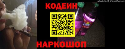 тгк Новокубанск