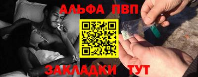 спайс Новозыбков