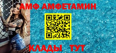 спайс Новозыбков