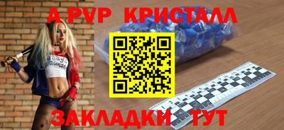 спайс Новозыбков