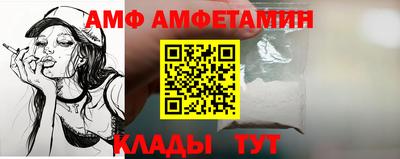 спайс Новозыбков