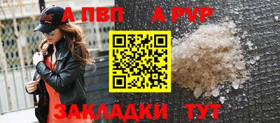 spice Новодвинск