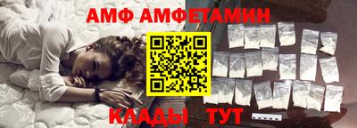 спайс Новозыбков