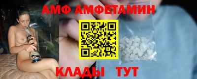 спайс Новозыбков
