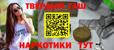 спайс Новозыбков
