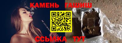 спайс Новозыбков