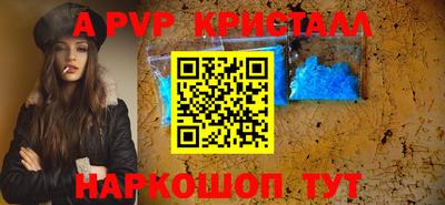 спайс Новозыбков