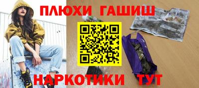 тгк Новокубанск