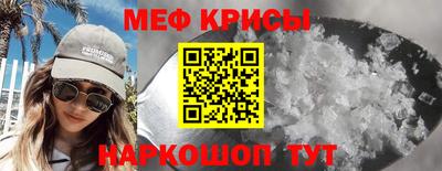 spice Новодвинск