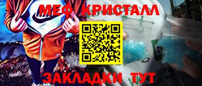 тгк Новокубанск
