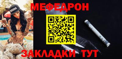 spice Новодвинск