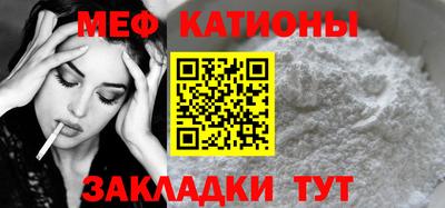 spice Новодвинск