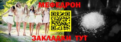 спайс Новозыбков