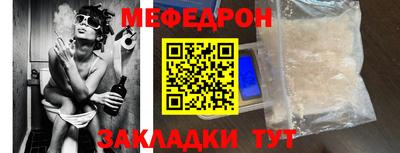 тгк Новокубанск