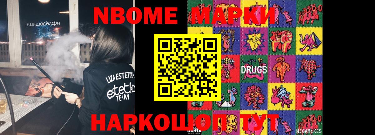Лсд 25 экстази ecstasy Тайшет