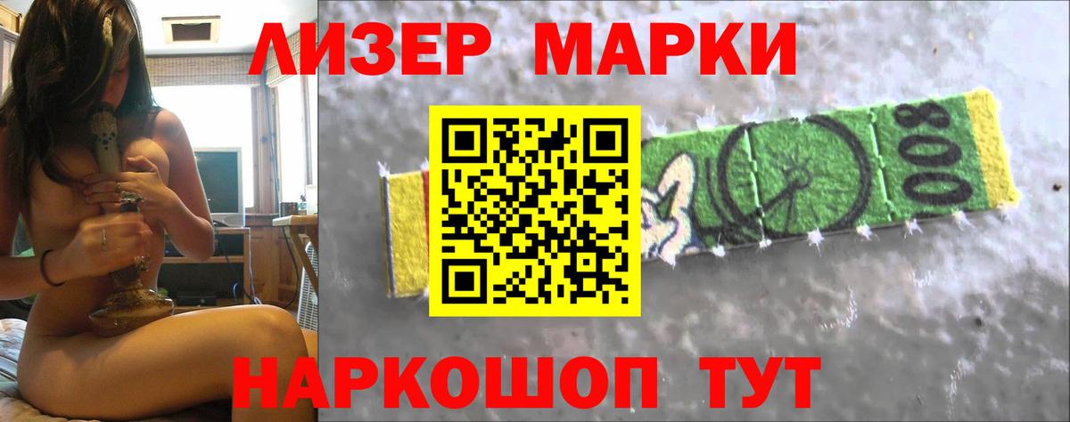 Тайшет  ссылка на мегу маркетплейс  Лсд 25 экстази ecstasy  Вход с VPN  Лсд 25 экстази ecstasy 