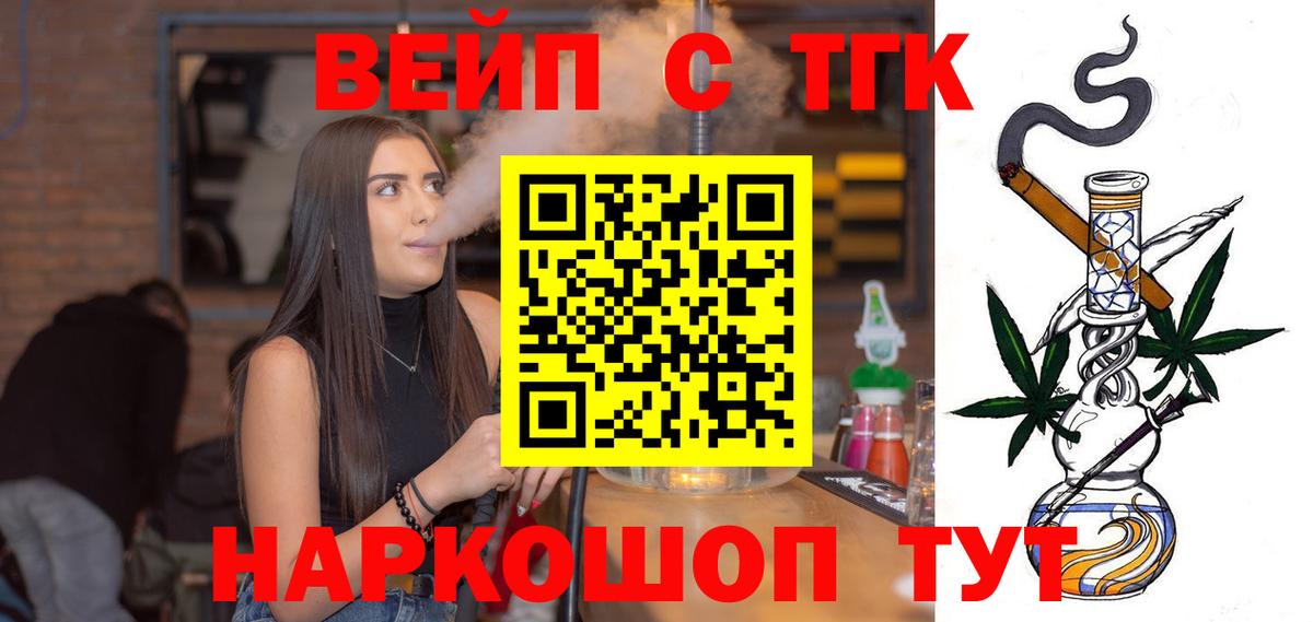 ТГК концентрат Тайшет